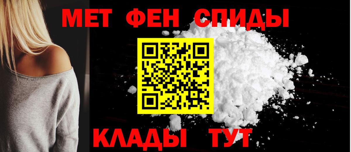 Кетамин Каспийск