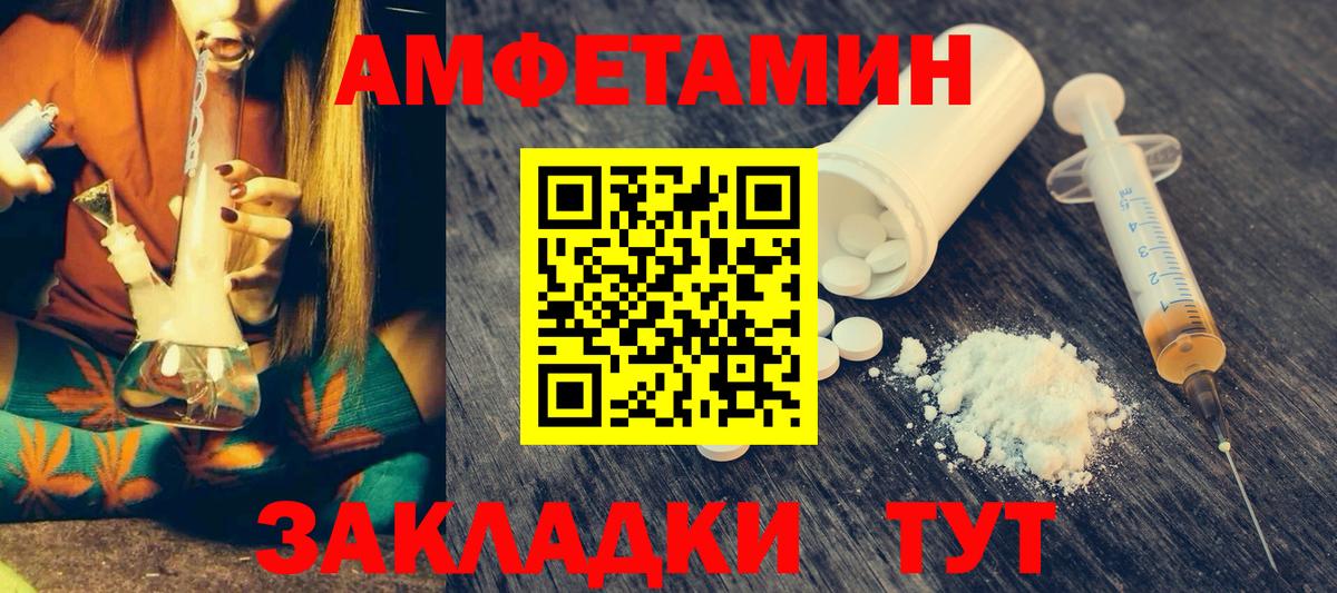 Каспийск  блэк спрут маркетплейс  Вход с VPN  Амфетамин Premium  Amphetamine 