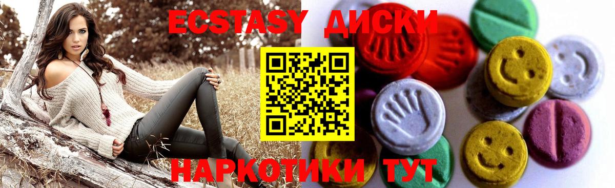Экстази mix  Вход с VPN  Ecstasy mix  Каспийск 
