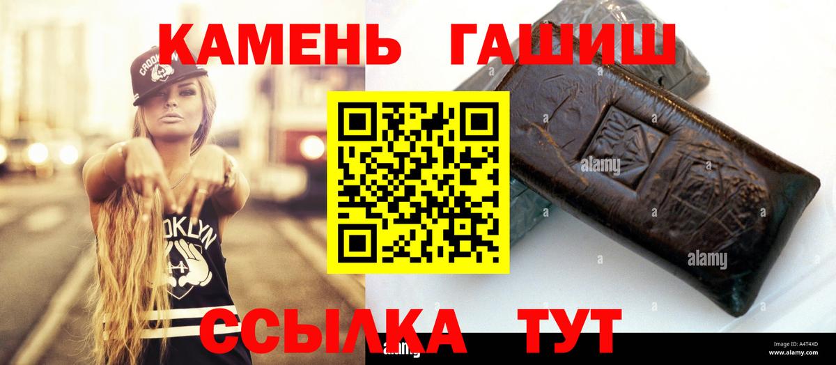 ГАШ Ice-O-Lator  ГАШ  Каспийск  Вход с VPN 