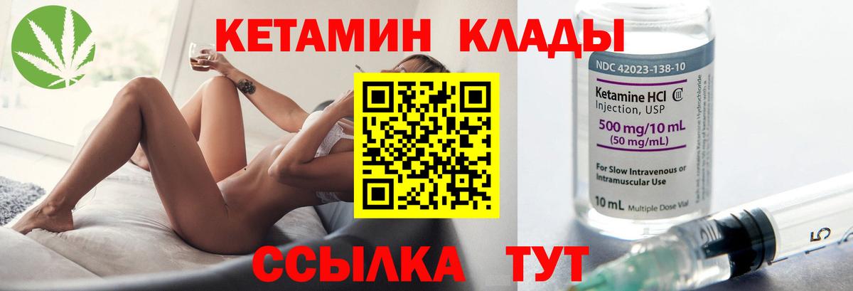 Каспийск  ссылка на мегу   Вход с VPN  Кетамин ketamine  Кетамин ketamine 