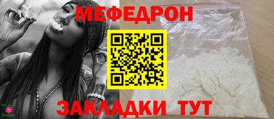 эйфоретик Беслан