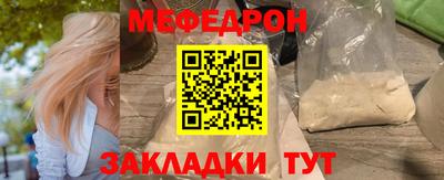эйфоретик Беслан