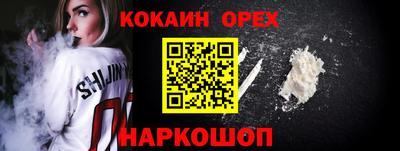 меф VHQ Бийск