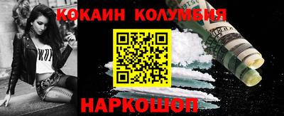 эйфоретик Беслан