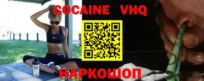 меф VHQ Бийск