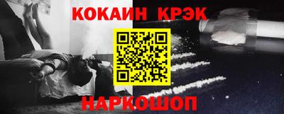 эйфоретик Беслан