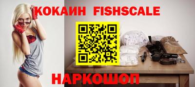 эйфоретик Беслан