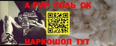 эйфоретик Беслан