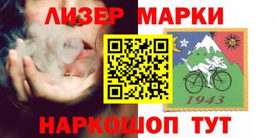 меф VHQ Бийск