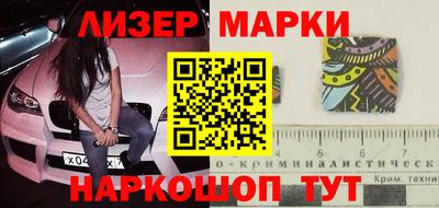 эйфоретик Беслан