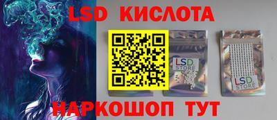 эйфоретик Беслан