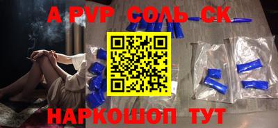 меф VHQ Бийск