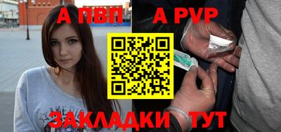 эйфоретик Беслан