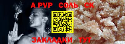 меф VHQ Бийск