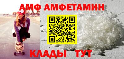 меф VHQ Бийск