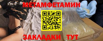 меф VHQ Бийск