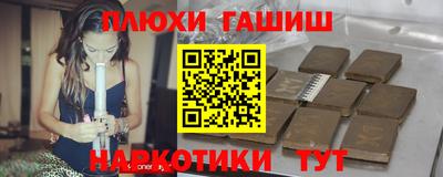 эйфоретик Беслан
