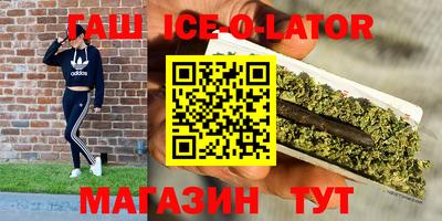 меф VHQ Бийск