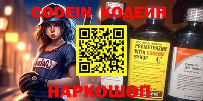 эйфоретик Беслан