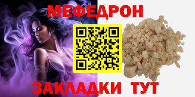 твердый Железноводск
