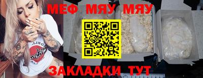 эйфоретик Беслан