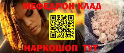эйфоретик Беслан