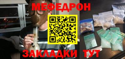 меф VHQ Бийск