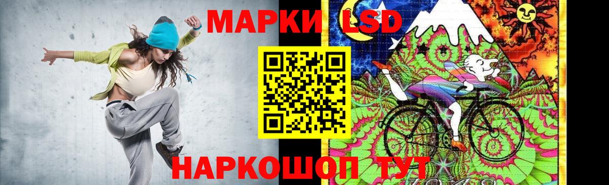 Каспийск  Лсд 25 экстази ecstasy  LSD-25 экстази  Вход с VPN 