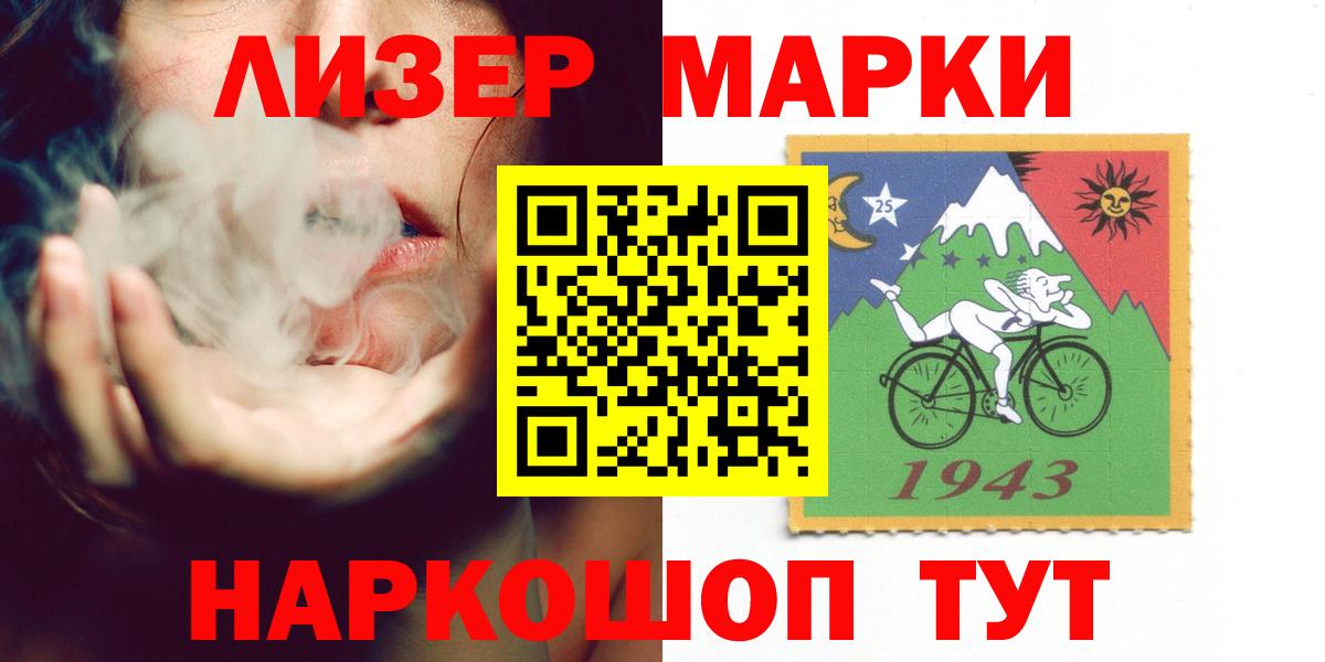 LSD-25 экстази кислота Каспийск