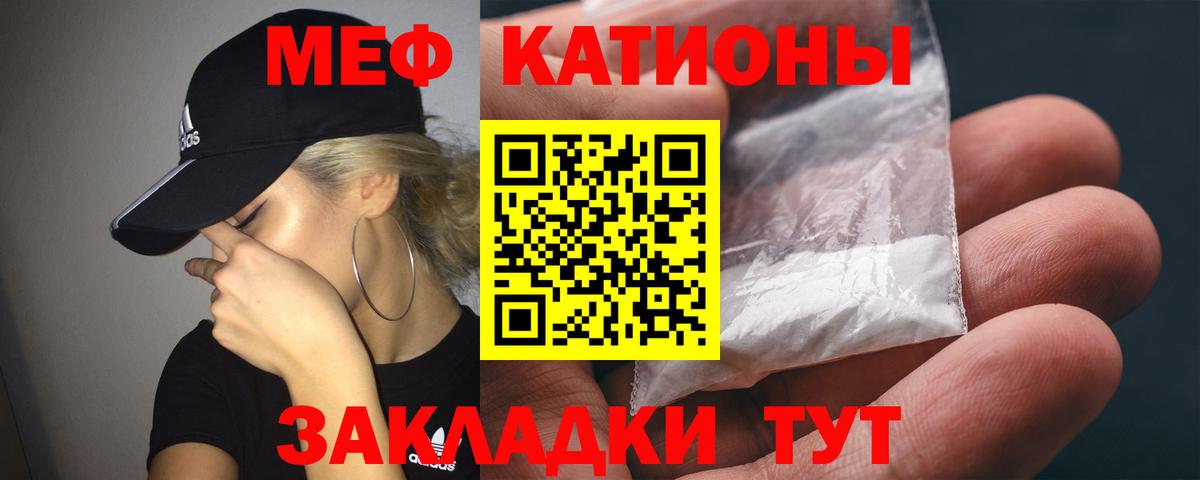 МЕФ mephedrone  МЕФ 4 MMC  Вход с VPN  даркнет сайт  Каспийск  Мефедрон 
